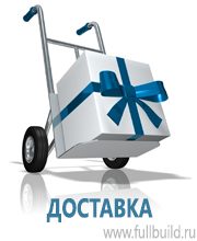 Плакаты для автотранспорта в Выксе купить