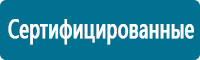 Запрещающие знаки дорожного движения в Выксе купить Магазин Охраны Труда fullBUILD